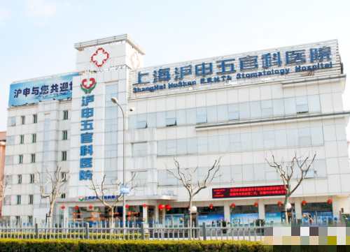 上海滬申五官科眼科?？?>

                            <div   id=